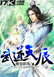 17K小说网作品品读 17K小说网作品品读