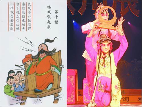 陕西春节风俗 陕西春节风俗