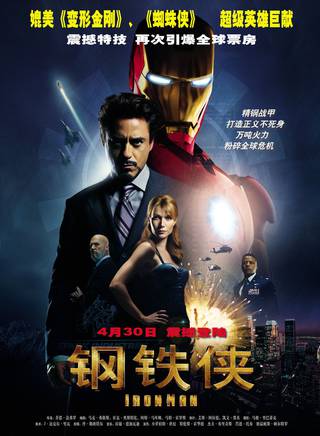小罗伯特·唐尼(罗伯特·唐尼（Robert Downey Jr.）)
