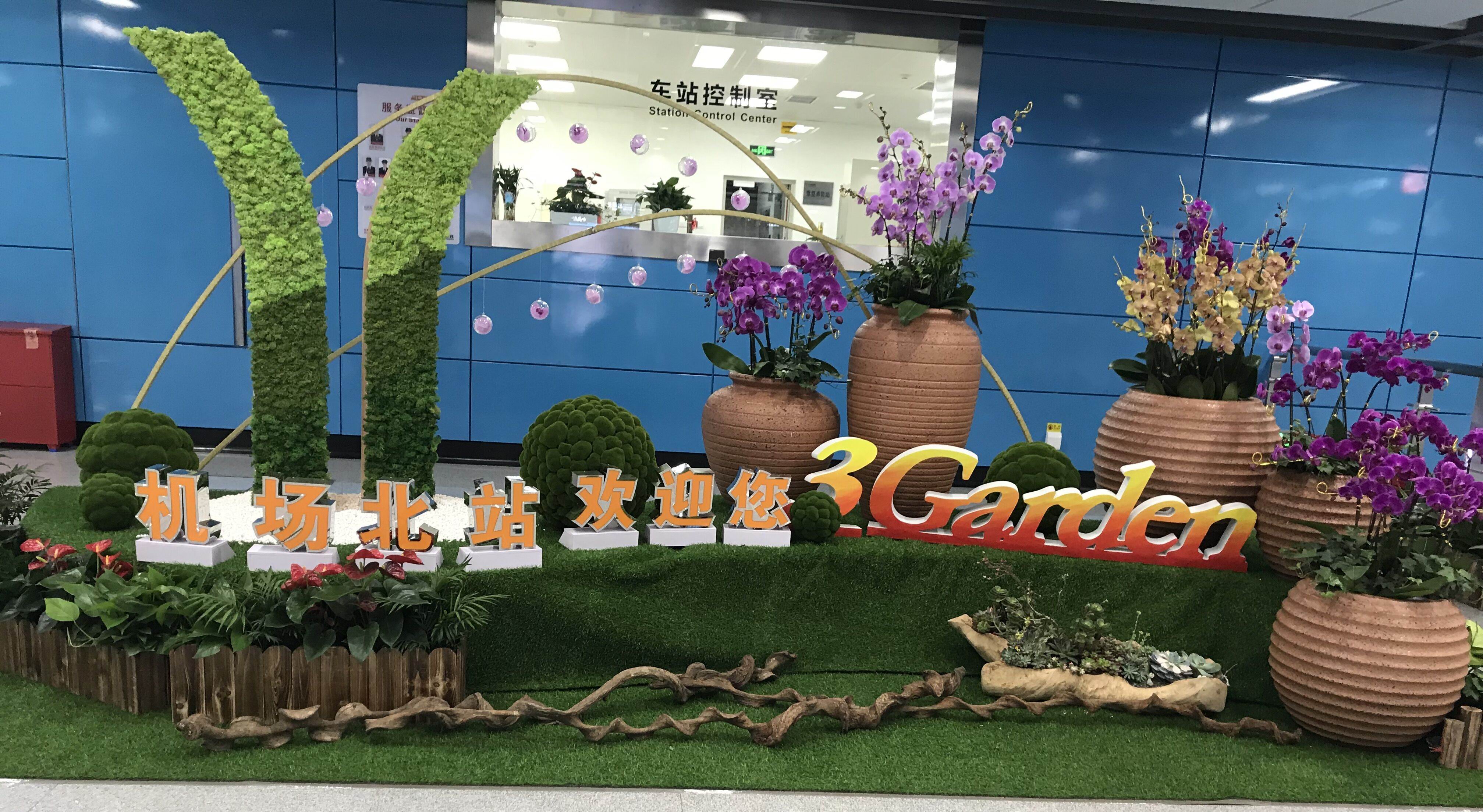 机场北站 机场北站