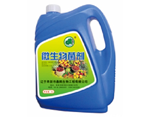 微生物菌剂