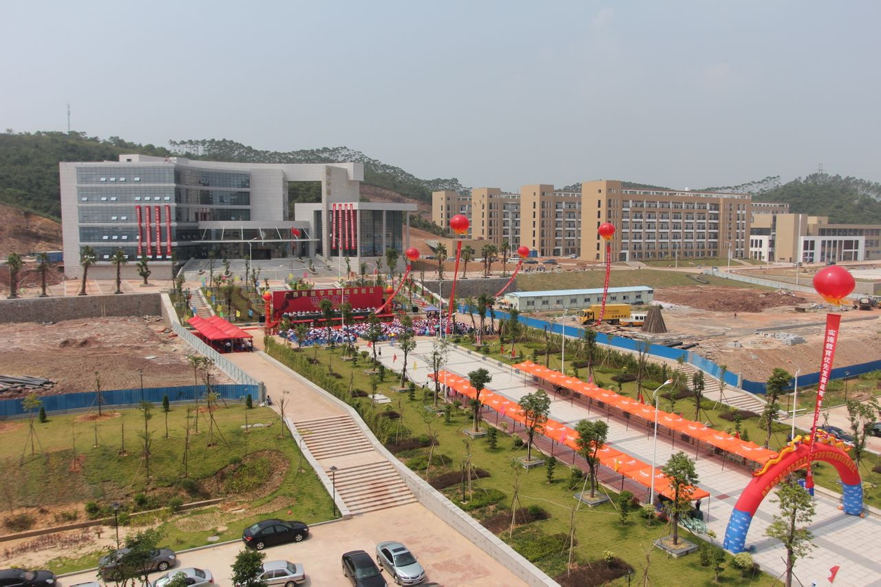 大学城 大学城