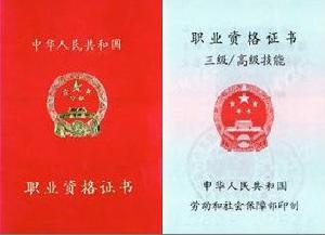 会展策划师资格证 会展策划师资格证