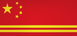 苏联子阵营:中国 苏联子阵营:中国