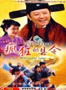 郭军(中国大陆内地男演员)