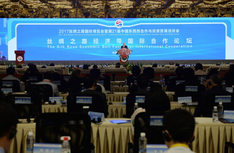 首届丝绸之路经济带国际合作论坛 首届丝绸之路经济带国际合作论坛