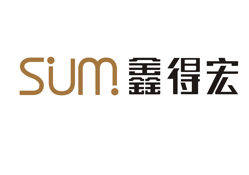 鑫得宏LOGO 鑫得宏LOGO