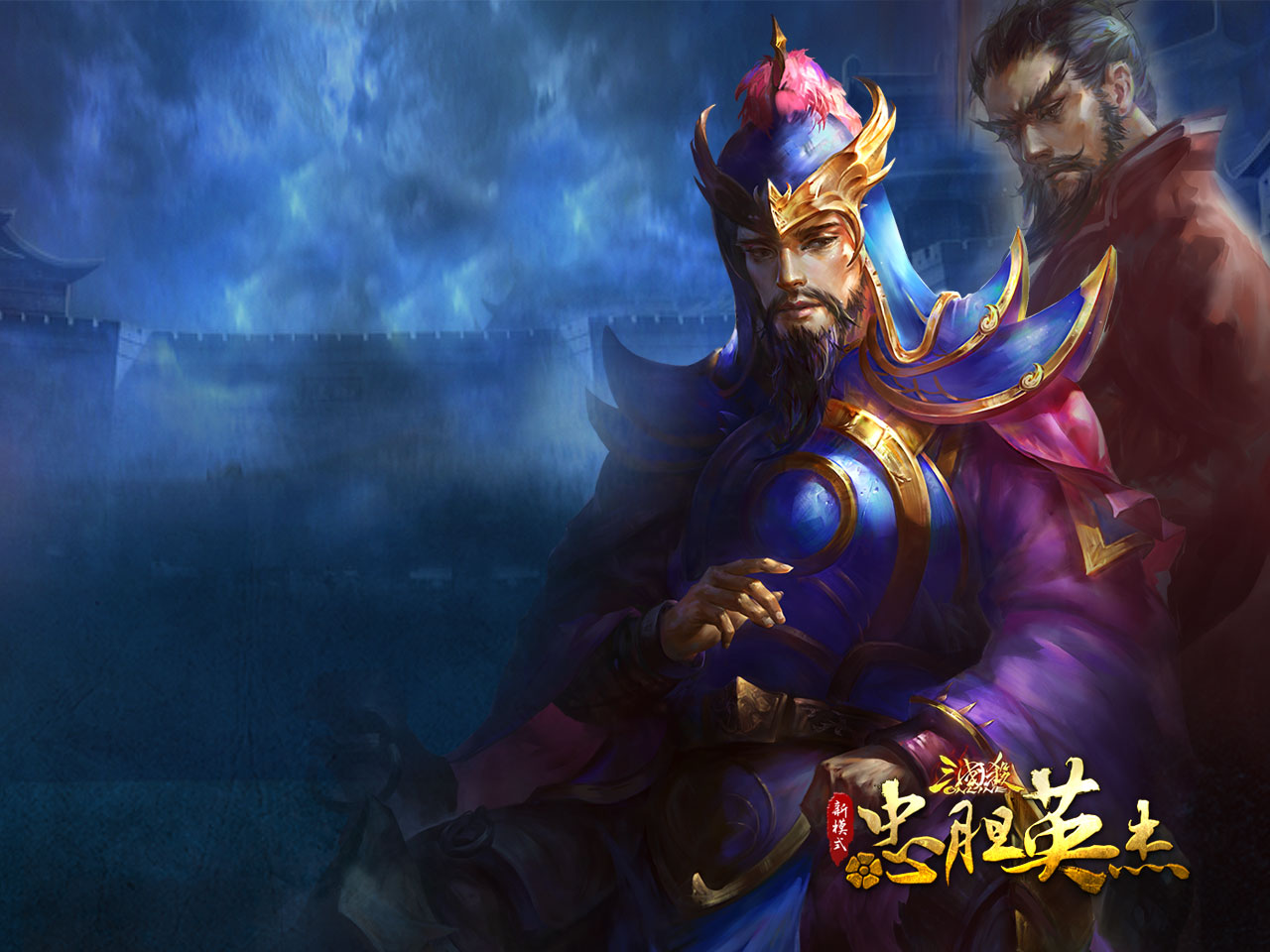崔琰(三国杀“忠胆英杰”专属武将牌)