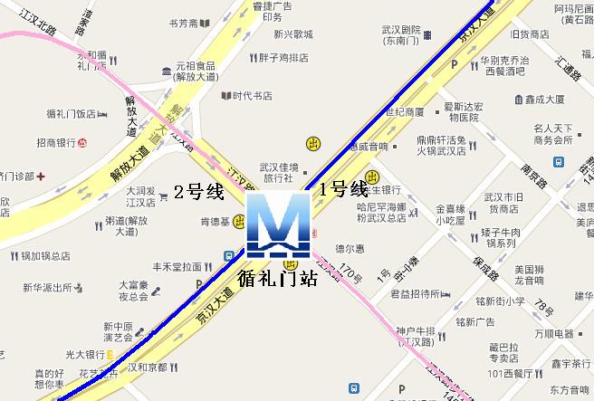 循礼门站 循礼门站