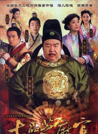 郭军(中国大陆内地男演员)