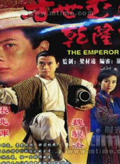 魏骏杰