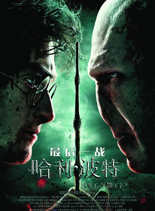 邦妮·凯瑟琳·赖特