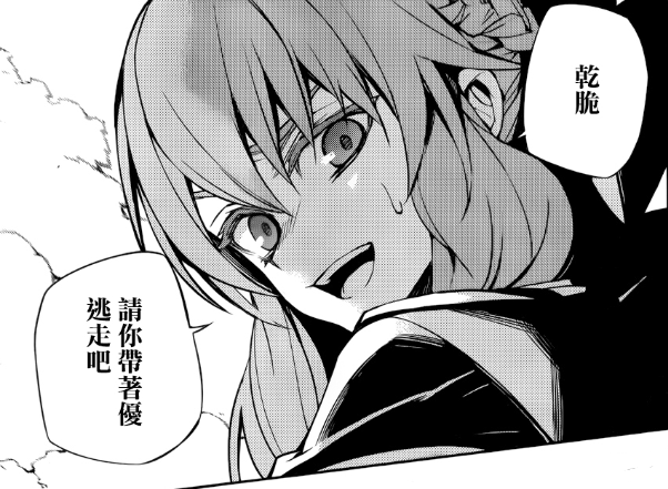 第35话 第35话