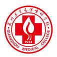 泉州医学高等专科学校