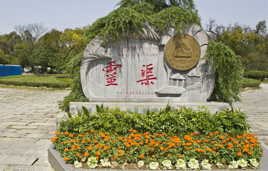 桂林灵渠