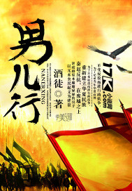 酒徒(作家，中国作协会员)