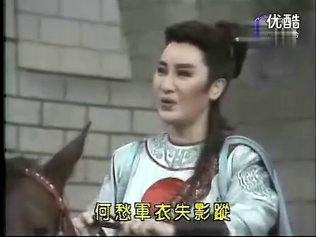 狄青取旗 狄青取旗
