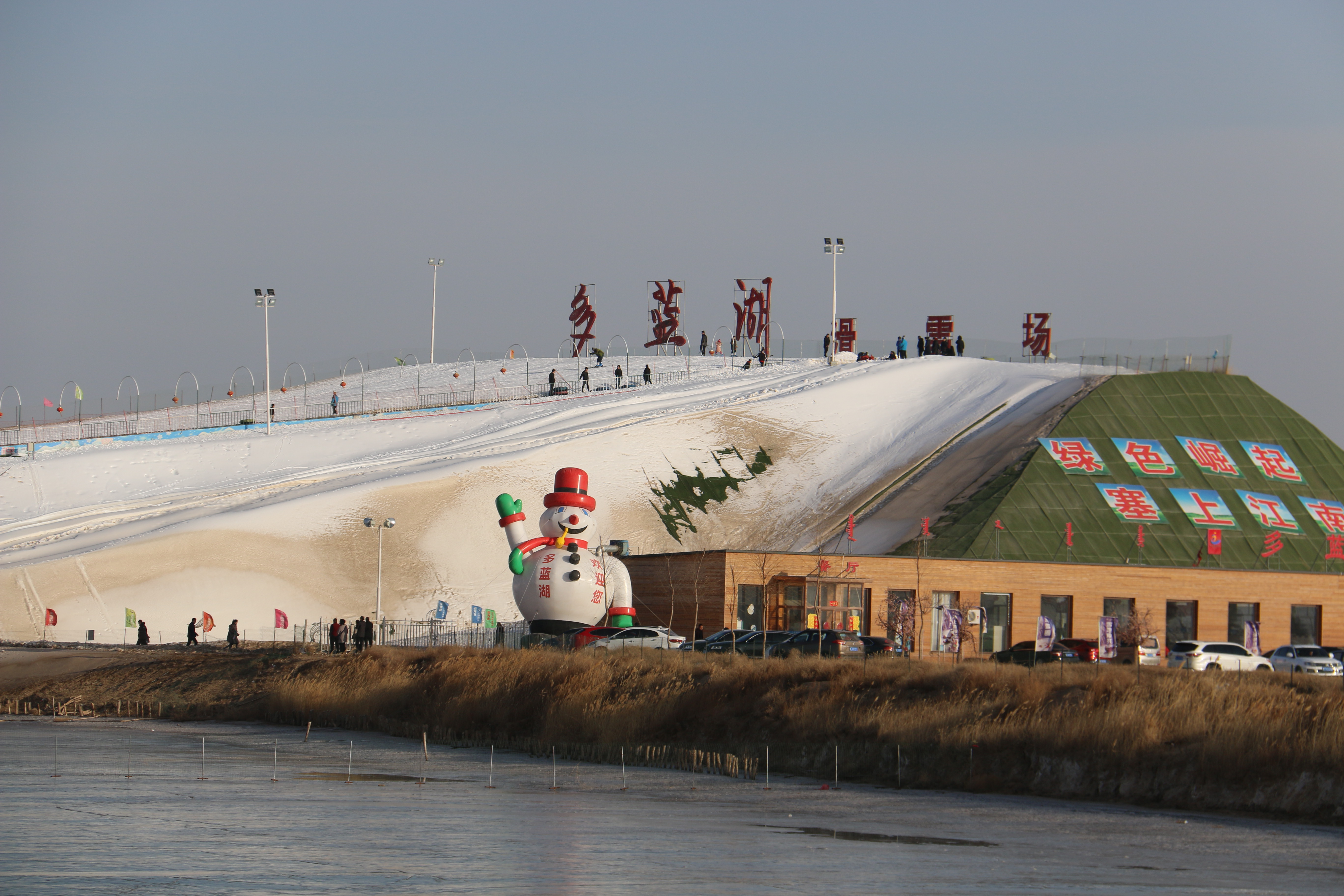 临河黄河国家湿地公园 临河黄河国家湿地公园
