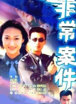 赵奎娥