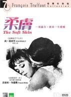 弗朗索瓦·特吕弗(法国导演、编剧)