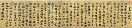 《中山松醪峨》 《中山松醪峨》