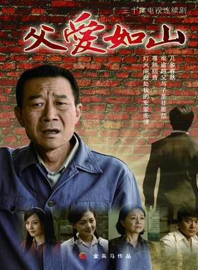 林家川