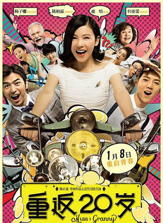 王德顺(造型哑剧演员，影视剧演员)