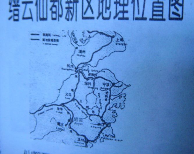 被推翻的义椒铁路 被推翻的义椒铁路