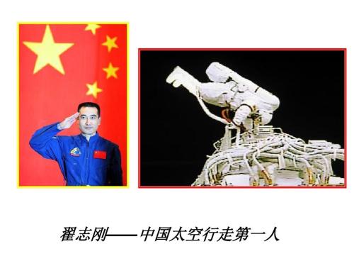 合肥高新区太空科技研究中心 合肥高新区太空科技研究中心