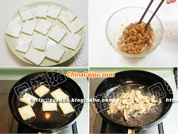川式家常豆腐 川式家常豆腐