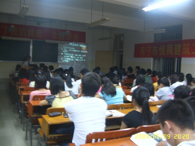 讲座现场 讲座现场
