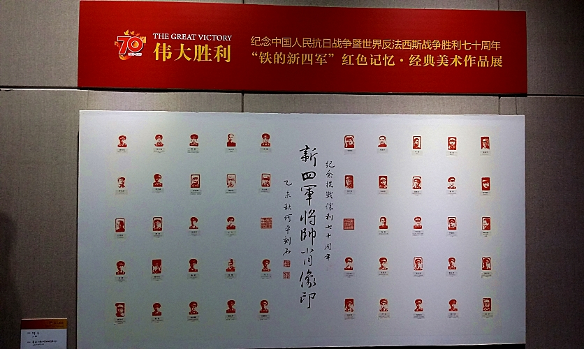 何平(篆刻书法家) 何平(篆刻书法家)