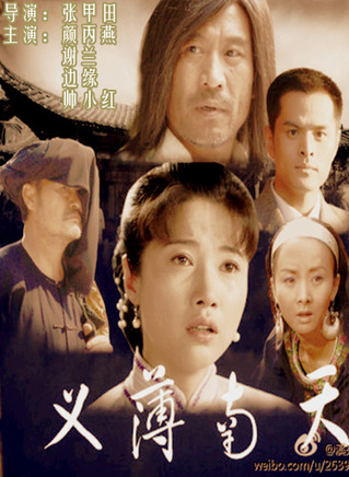 颜丙燕