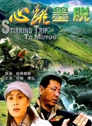 李明(中国内地男演员)