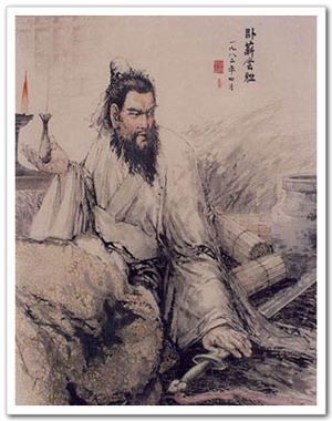 越王勾践 越王勾践