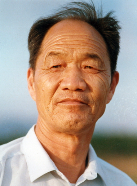 铁矛