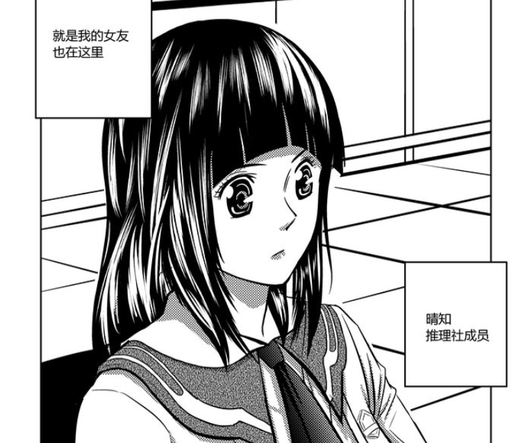 晴知