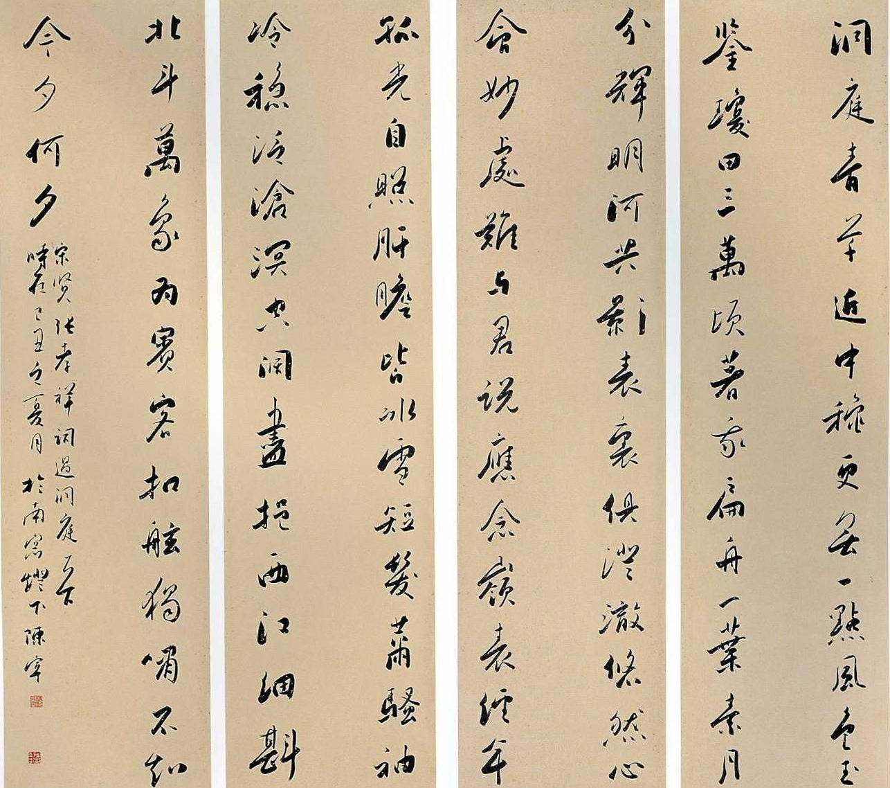 陈宁 陈宁