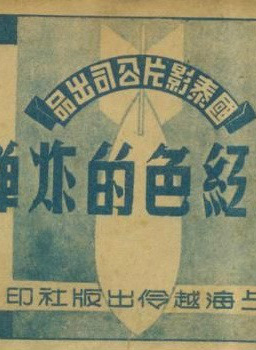 杨志卿