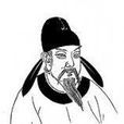 塞下曲四首(唐代李益诗作)