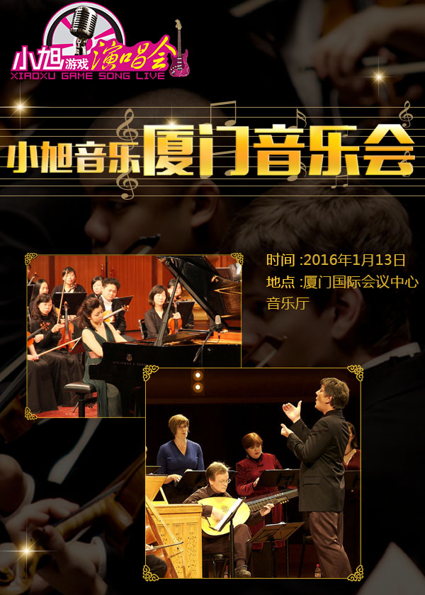 小旭游戏音乐 小旭游戏音乐