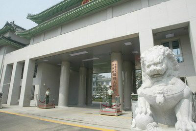中华人民共和国最高人民检察院 中华人民共和国最高人民检察院