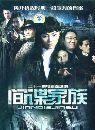 郭军(中国大陆内地男演员)