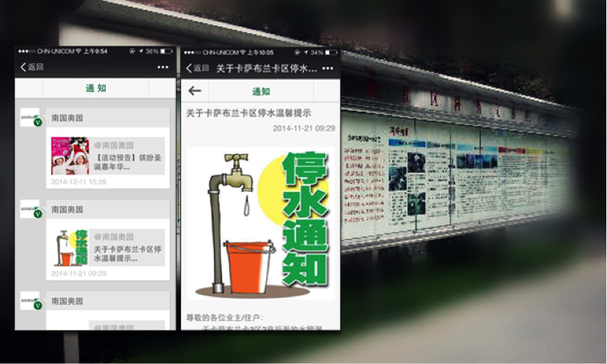 生活圈 生活圈