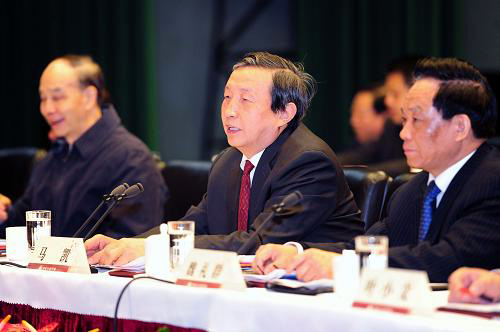 行政体制改革研讨会 行政体制改革研讨会