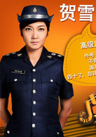 虎妈来了