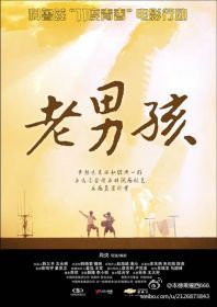 11度青春系列电影 11度青春系列电影