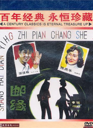 郭凯敏