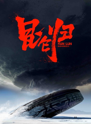 张峻鸣