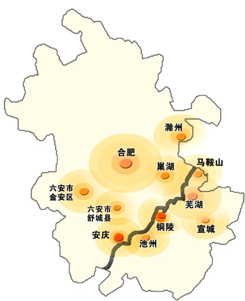 皖江城市带